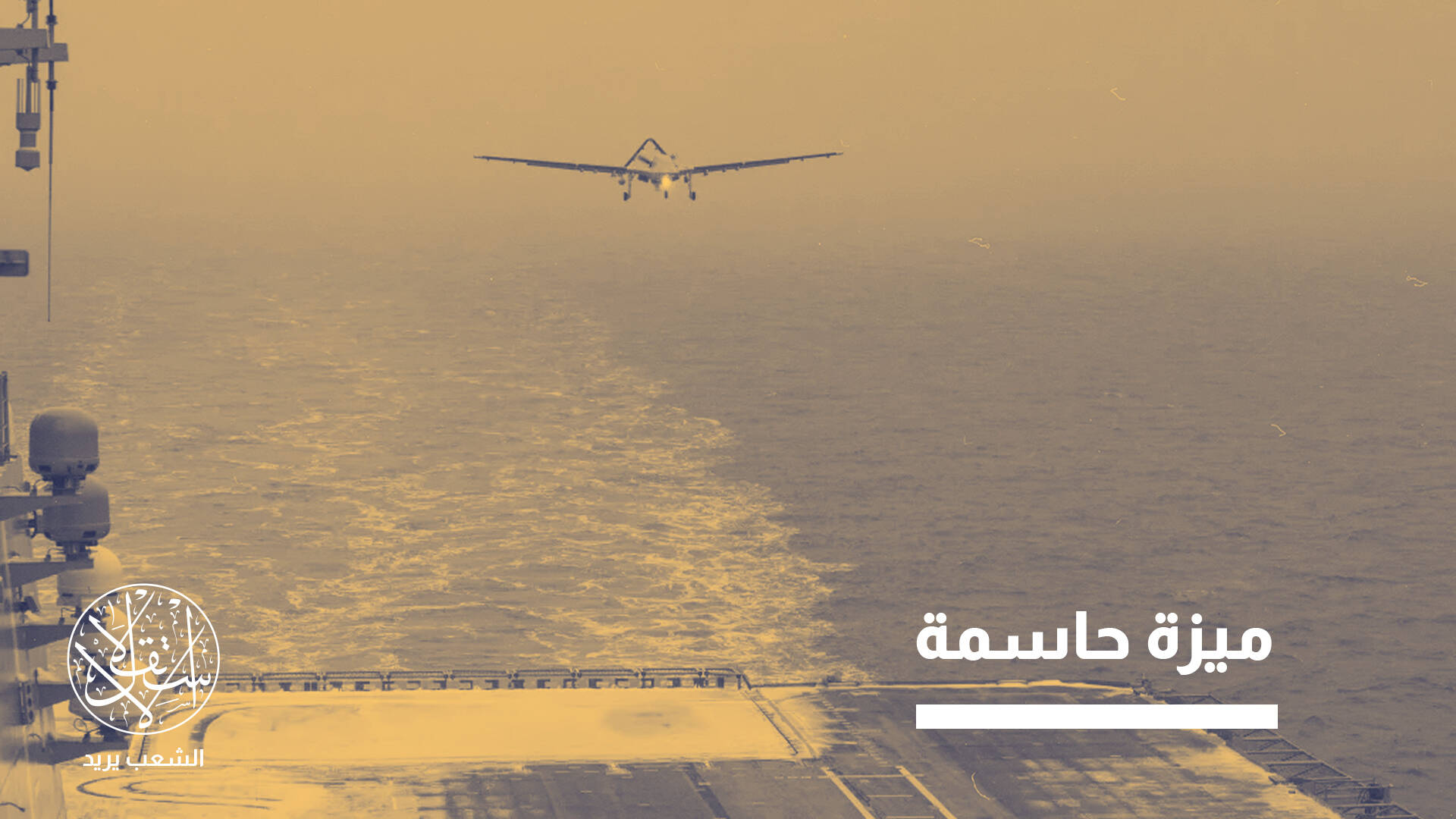 من البحر إلى الفضاء.. كيف تحوّل تركيا قواتها المسلحة إلى أداة دبلوماسية؟