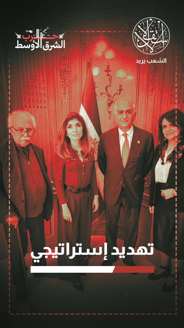 كيف غير العدوان الإسرائيلي الأميركي ميزان القوى داخل المعارضة الإيرانية؟