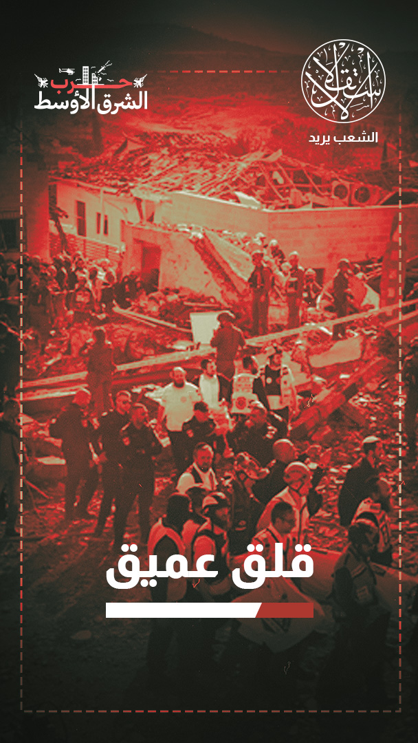 شكوك وتوقعات.. كيف تقرأ الصحافة الإسرائيلية العدوان الصهيوني ضد إيران؟