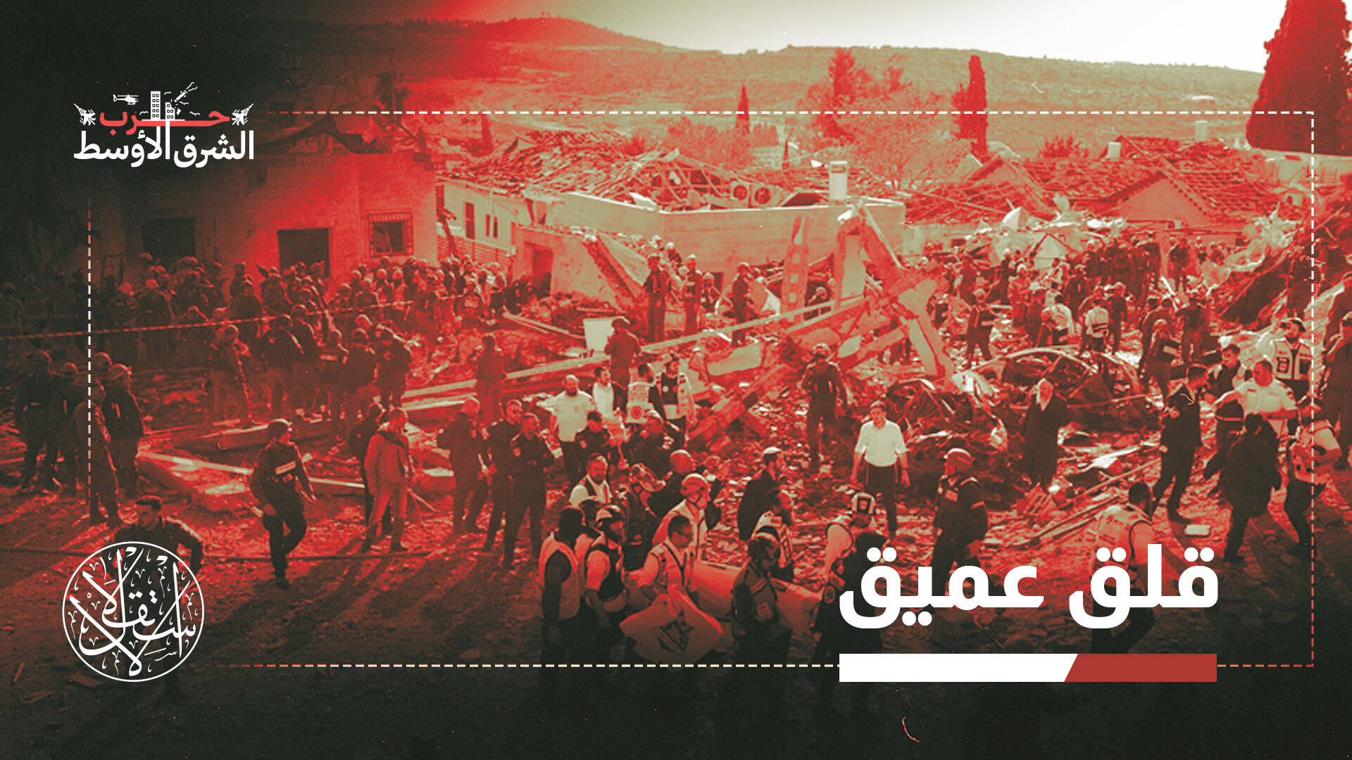 شكوك وتوقعات.. كيف تقرأ الصحافة الإسرائيلية العدوان الصهيوني ضد إيران؟