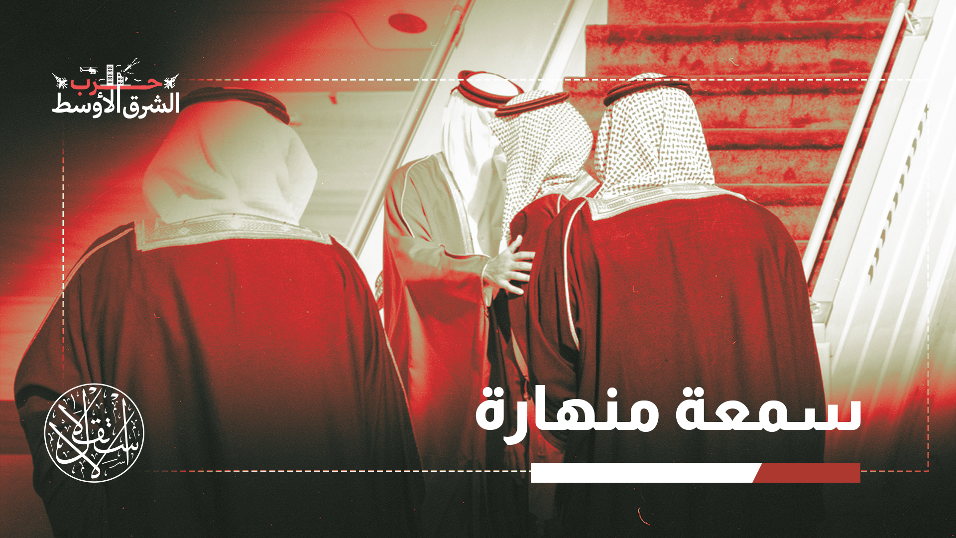 "بدأت دول الخليج تتساءل عن جدوى هذه القواعد الأميركية على أرضها"