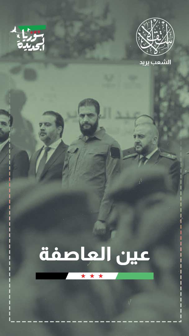 حدود ملتهبة واستقرار هش.. هل تتحمل سوريا ارتدادات الصراع الإيراني الإسرائيلي؟