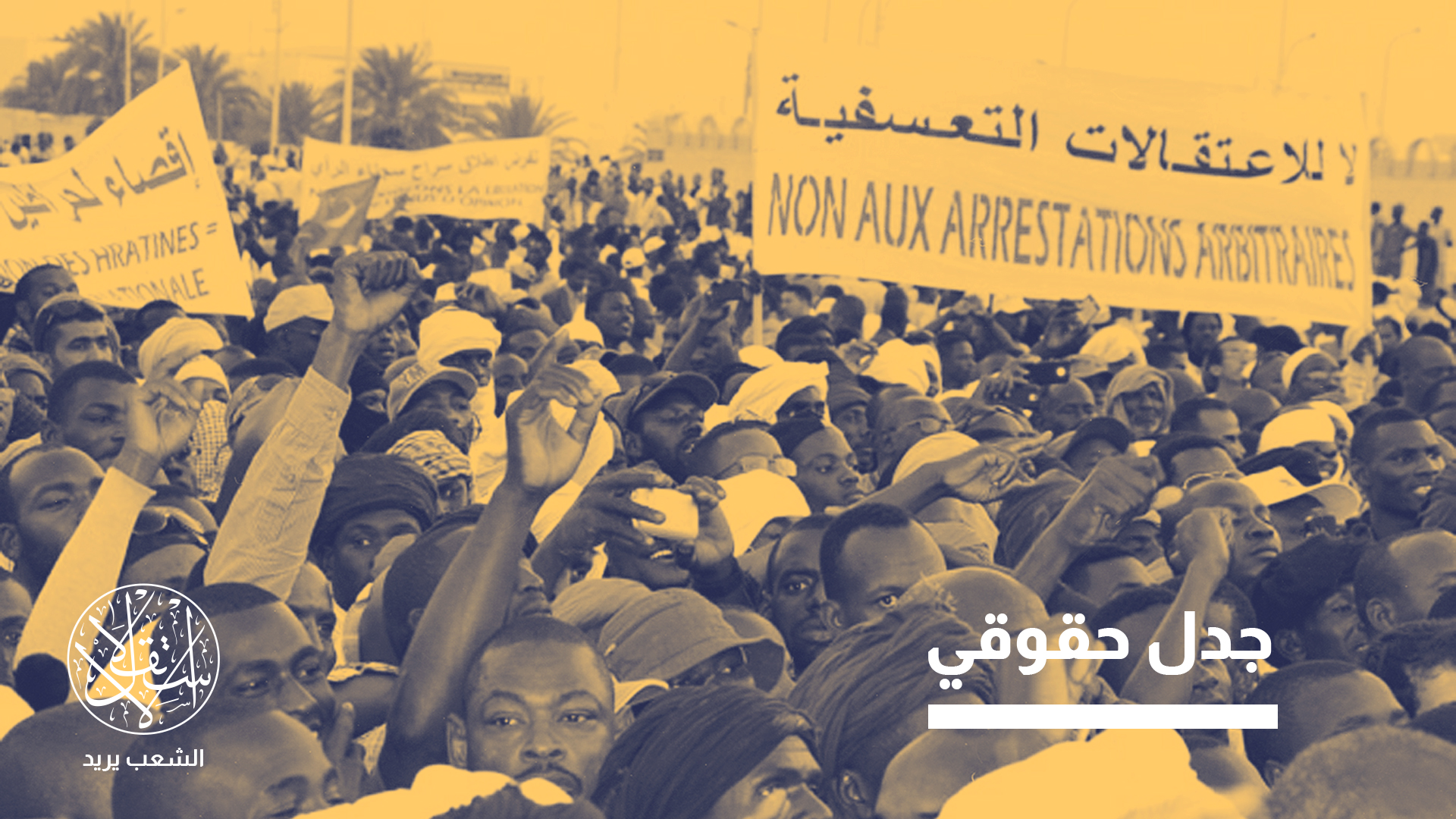 "التصدي لهذه الظاهرة لا يكون بإنكارها بل بالاعتراف بوجودها ومعالجتها"