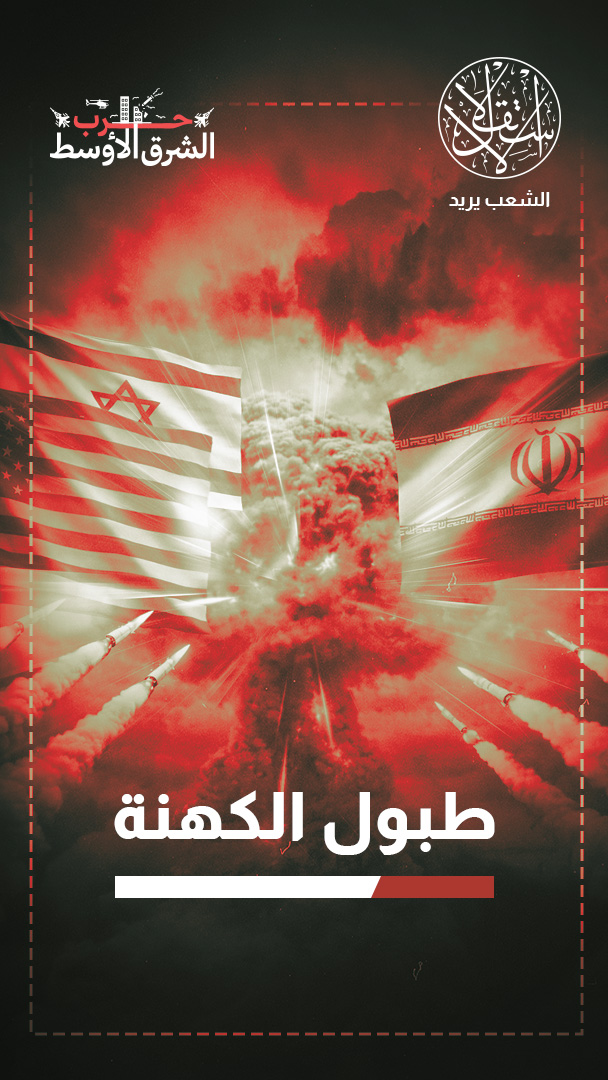 الرموز الدينية تشعل الحرب في الشرق الأوسط.. ما الذي يجرى خلف صراع إيران؟