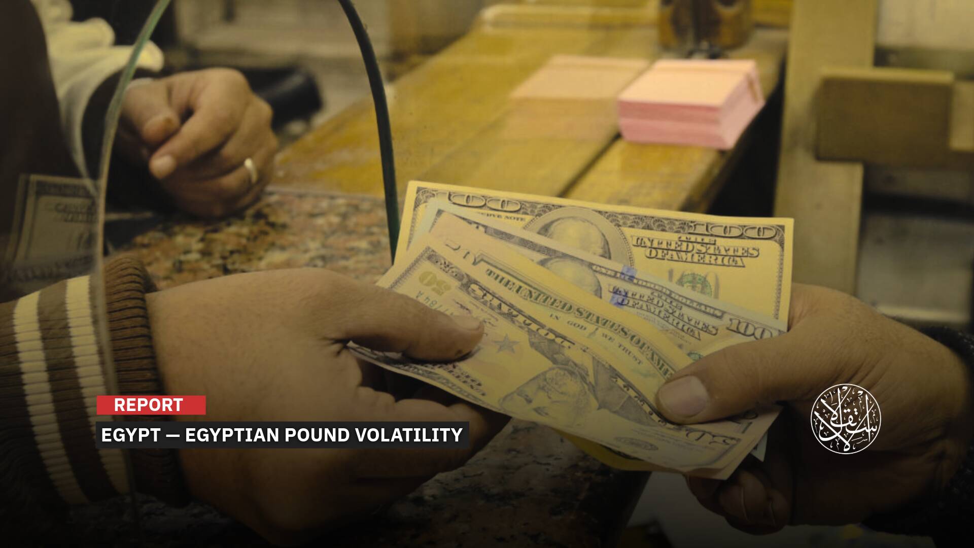 Egyptian Pound Falls Again Against the Dollar: What’s Happening in the Currency Market?