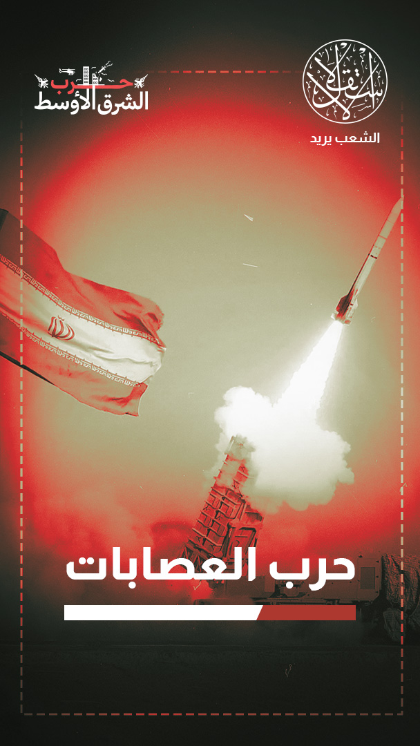 من الرادارات الضخمة إلى حرب الشبكات.. هكذا غيّرت إيران عقيدة دفاعها الجوي