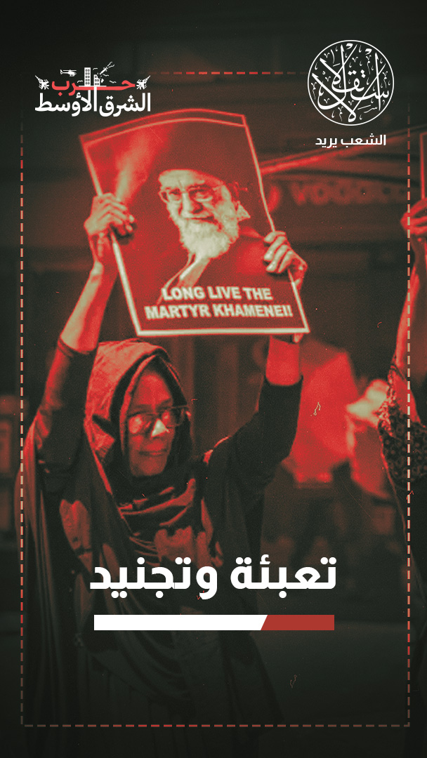 الحرب على إيران.. ما تداعياتها على اقتصاد وأمن القارة الإفريقية؟