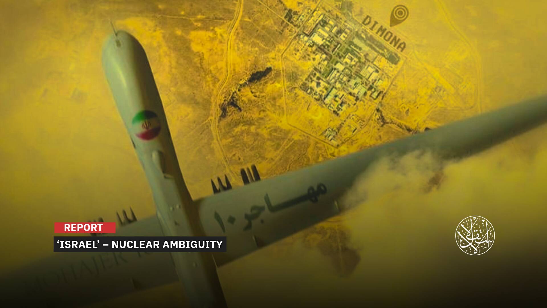 What Do We Know About the Dimona Reactor After Tehran’s Threats To Target It?