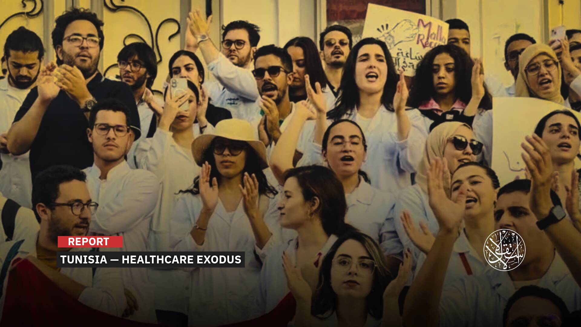 Years of Neglect and Mismanagement: Why Doctors Are Leaving Tunisia?