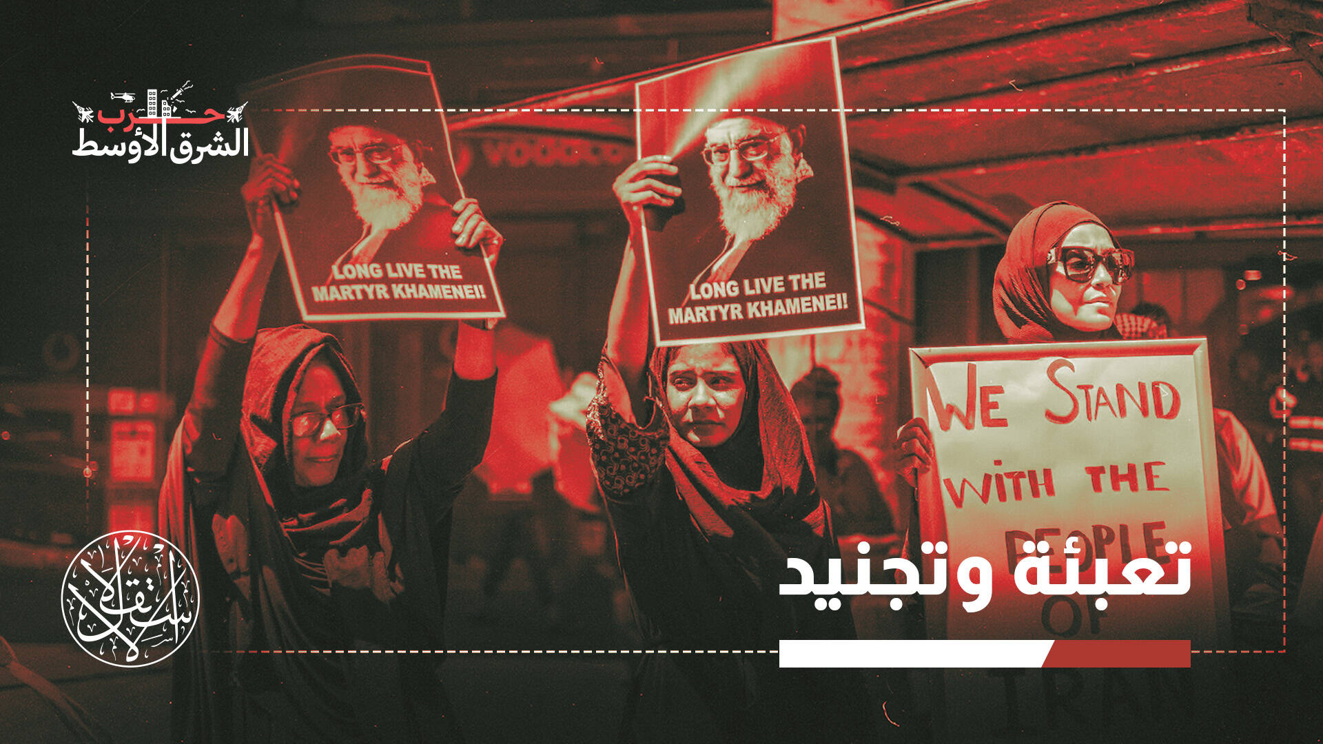 الحرب على إيران.. ما تداعياتها على اقتصاد وأمن القارة الإفريقية؟