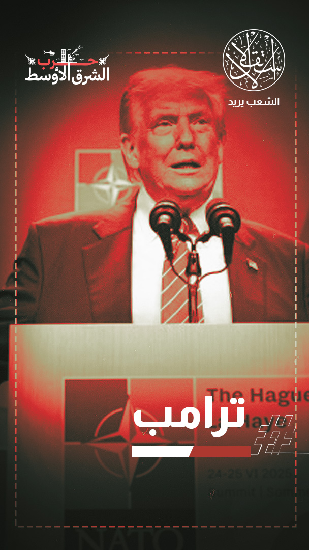 بين إعلان النصر وإهانة الحلفاء.. ترامب يصفع أوروبا: "دافعوا عن نفطكم بأنفسكم"