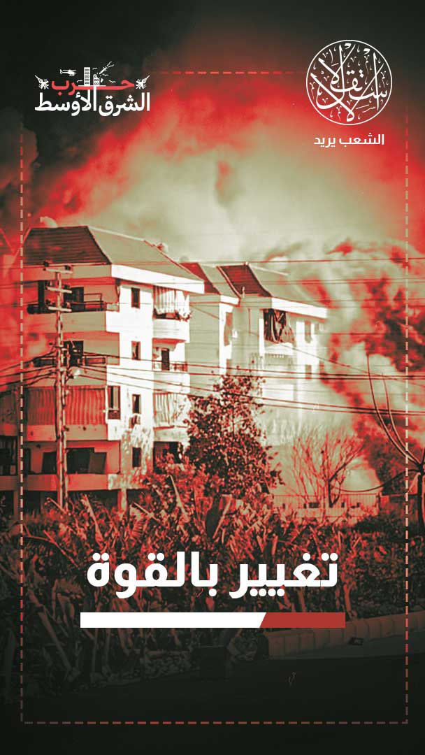 بين التهجير والضغط الطائفي.. هكذا تتجه إسرائيل نحو "إبادة جماعية" للشيعة في لبنان