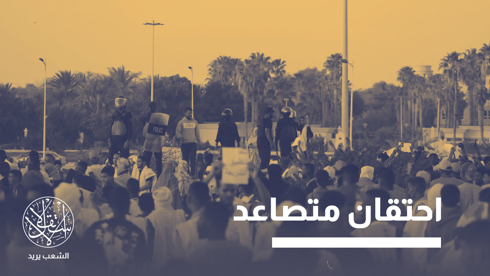 " هذه الزيادة الثانية في أسعار المحروقات خلال شهر، إذ سبقتها زيادة أولى في 3 مارس"