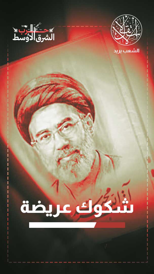 لم يظهر علنا ولم يُسمع صوته.. هل يقود مجتبى خامنئي الحرب في إيران؟