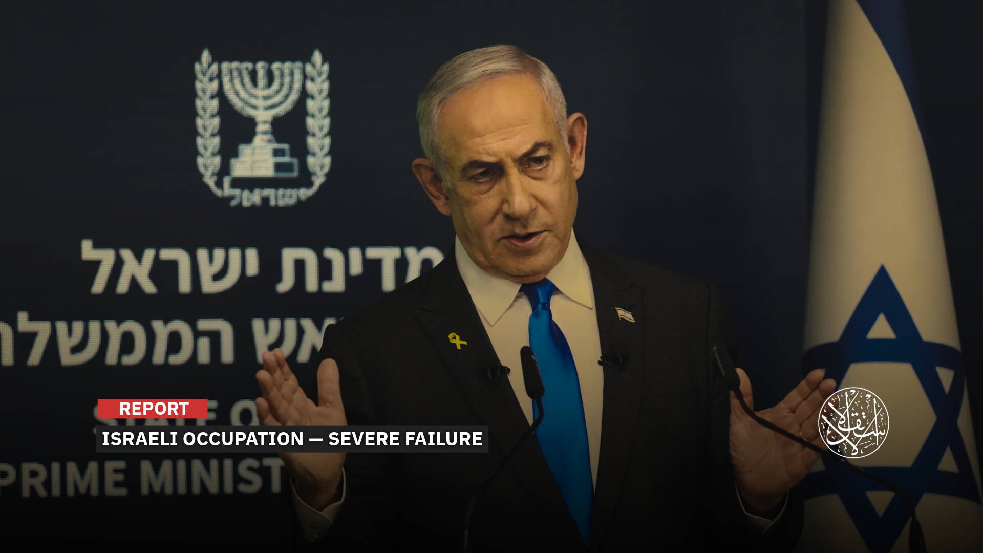 From 'a Lion’s Roar' to Silence: How Israeli Occupation Dodged the Question of Victory