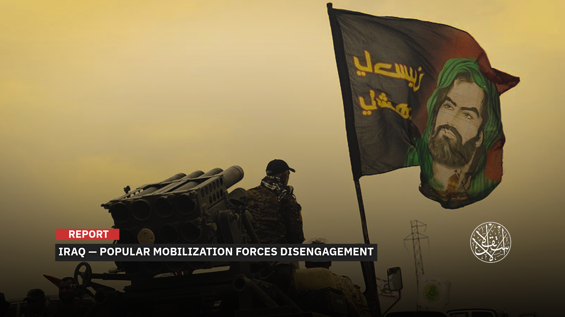 Strikes targeting the Popular Mobilization Forces are concentrated in predominantly Sunni areas of Iraq.