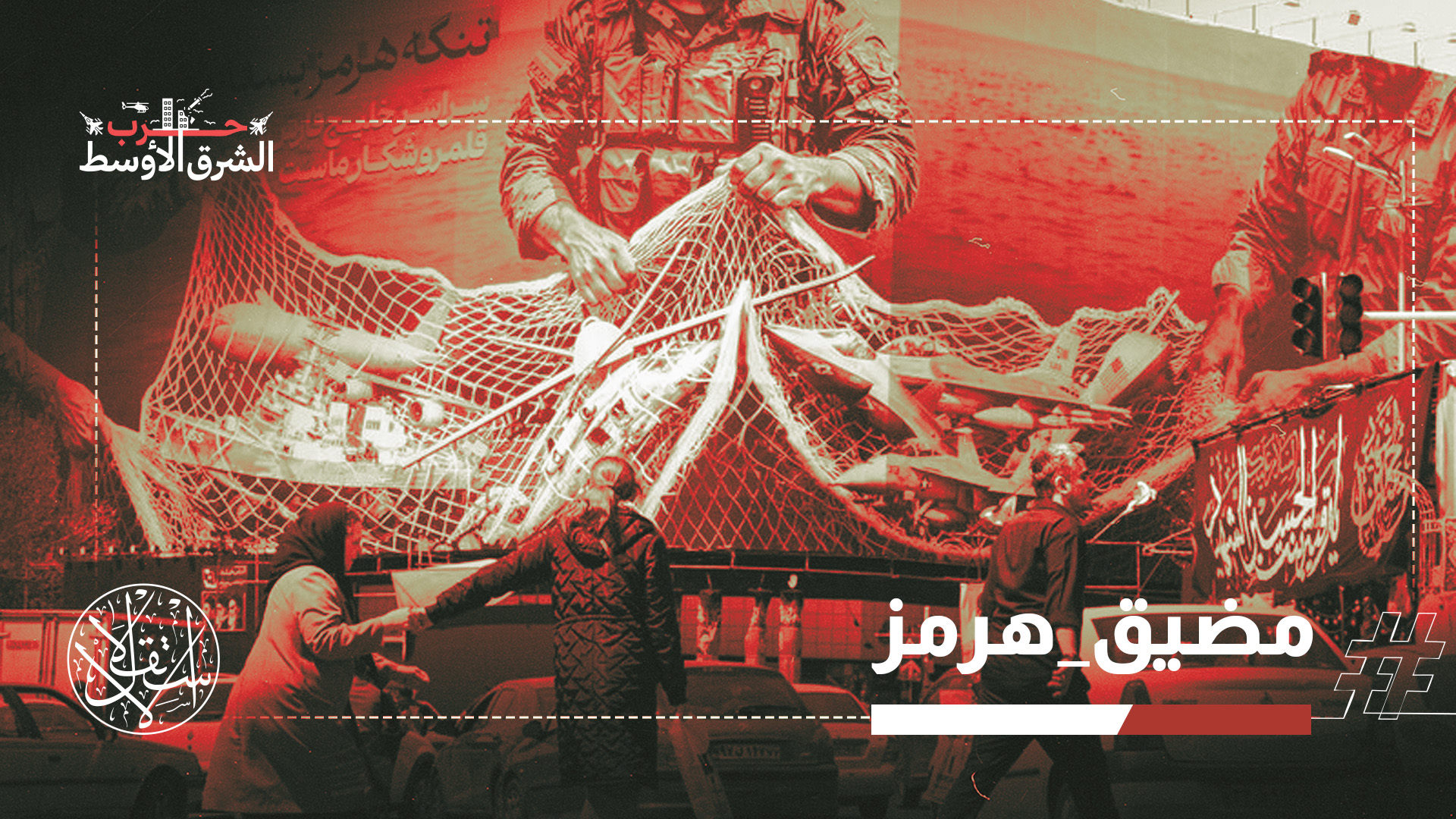 أعلنت القيادة المركزية الأميركية (سنتكوم) عزمها فرض حصار بحري شامل على الموانئ الإيرانية