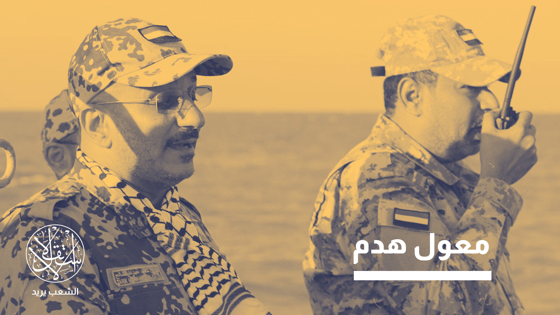 طارق صالح شن هجمات بطائرات مسيرة على القبائل في الوازعية