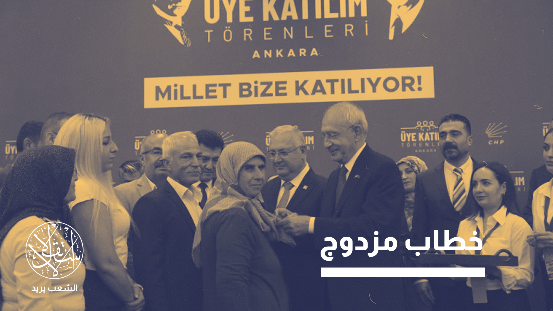 "قضية المرأة يتم استخدامها كأداة سياسية"