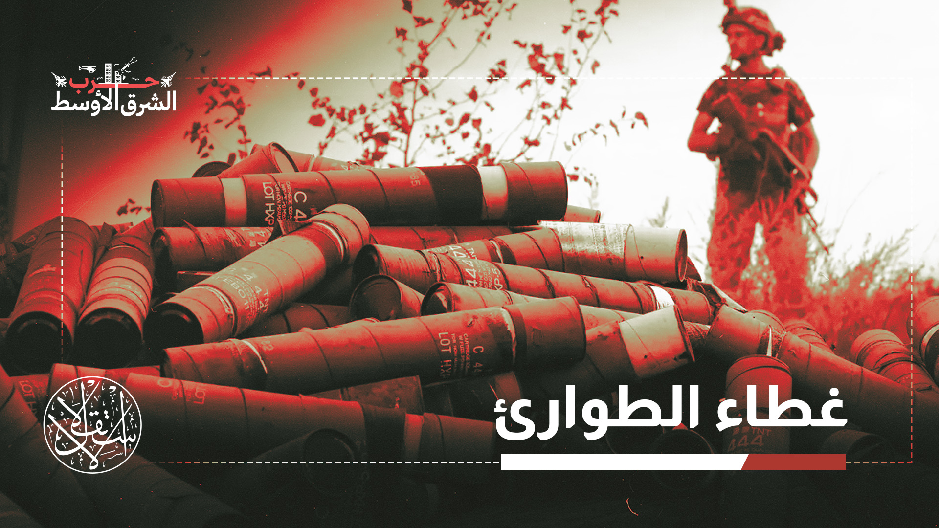 بعيدًا عن الكونغرس.. هكذا مررت واشنطن مليارات الأسلحة إلى الإمارات وإسرائيل