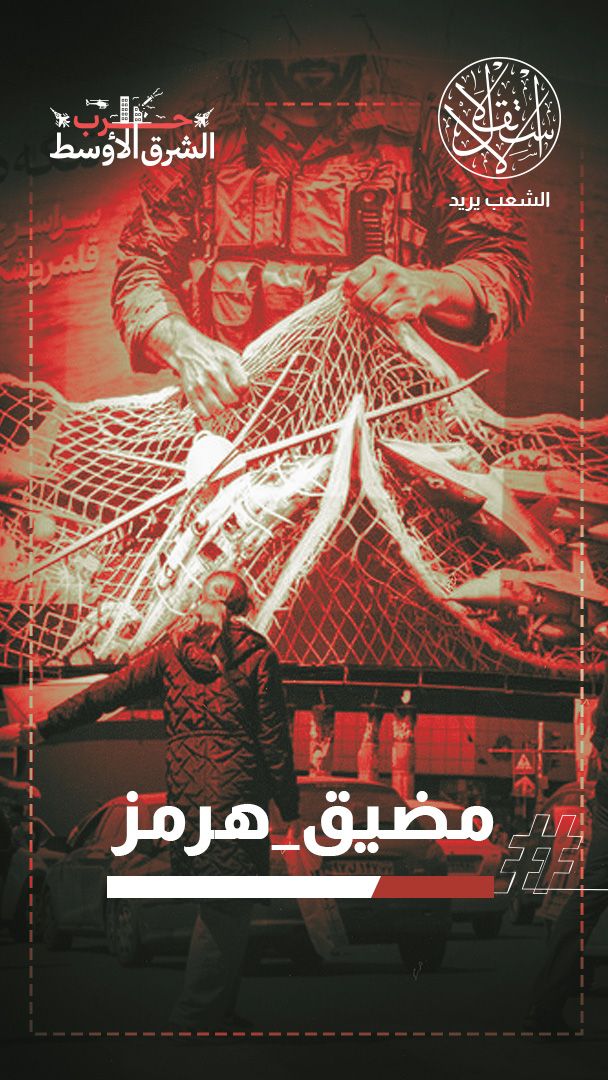 إغلاق الدبلوماسية وفتح البحر.. واشنطن تفرض حصارًا على إيران وطهران تهدد بـ"دوامة قاتلة"