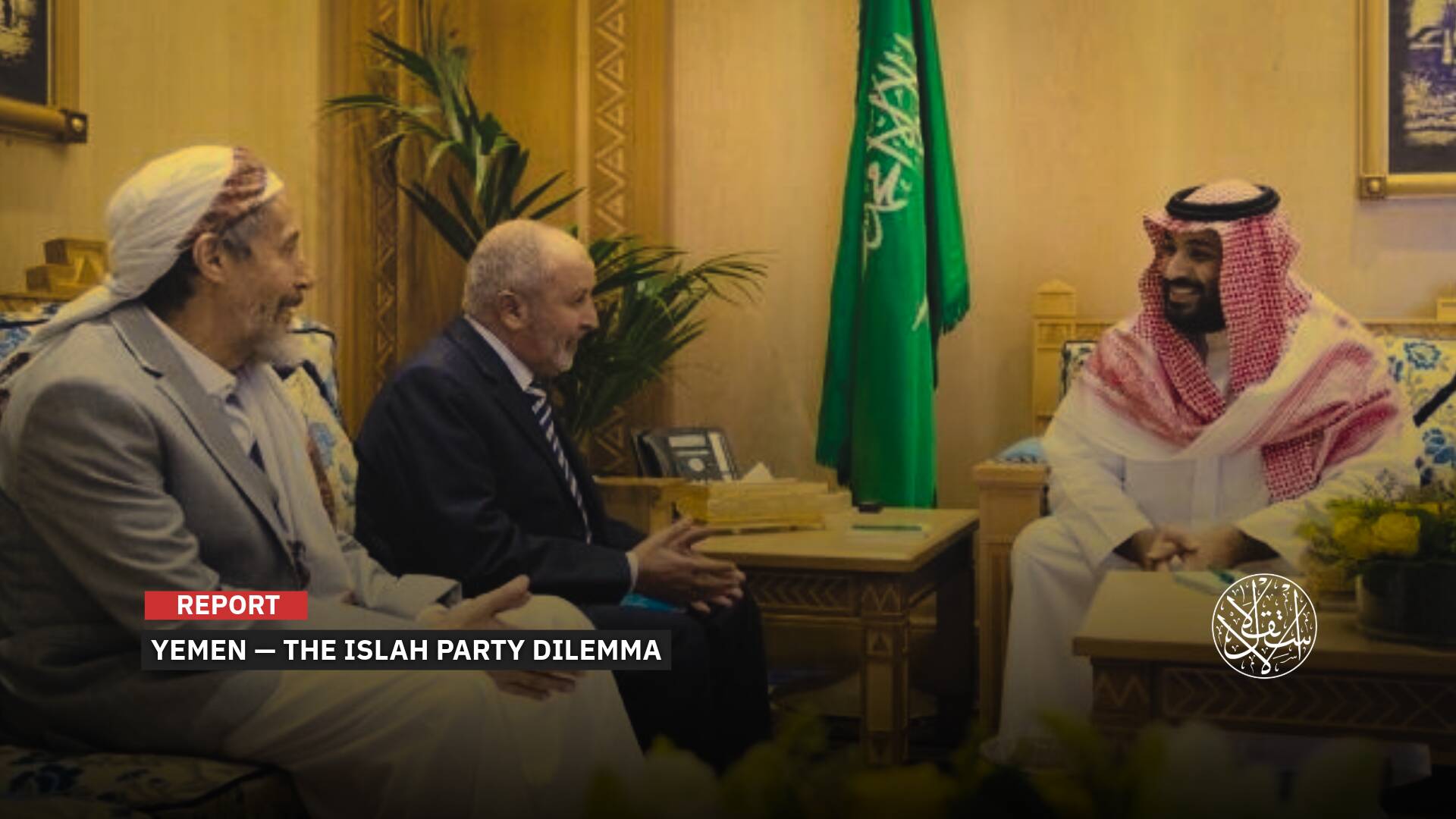 The Islah Party and Strategic Repositioning: Is Saudi Arabia Reshaping Its Alliances in Yemen?