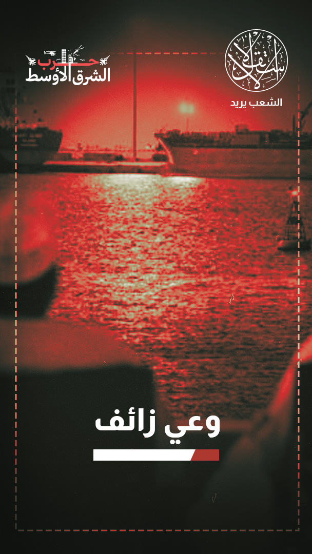 إعلام السعودية والإمارات والكويت وحرب إيران.. وجهة نظر أحادية لتضليل الشعوب