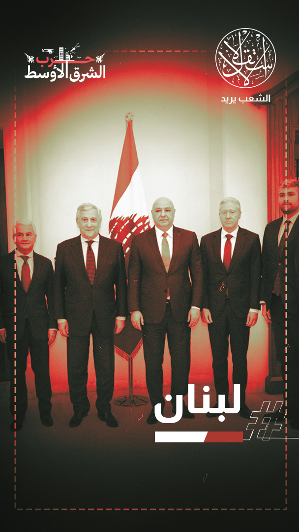 فرصة للسلام أم الاستسلام؟ انقسام بمواقع التواصل حول مفاوضات لبنان وإسرائيل