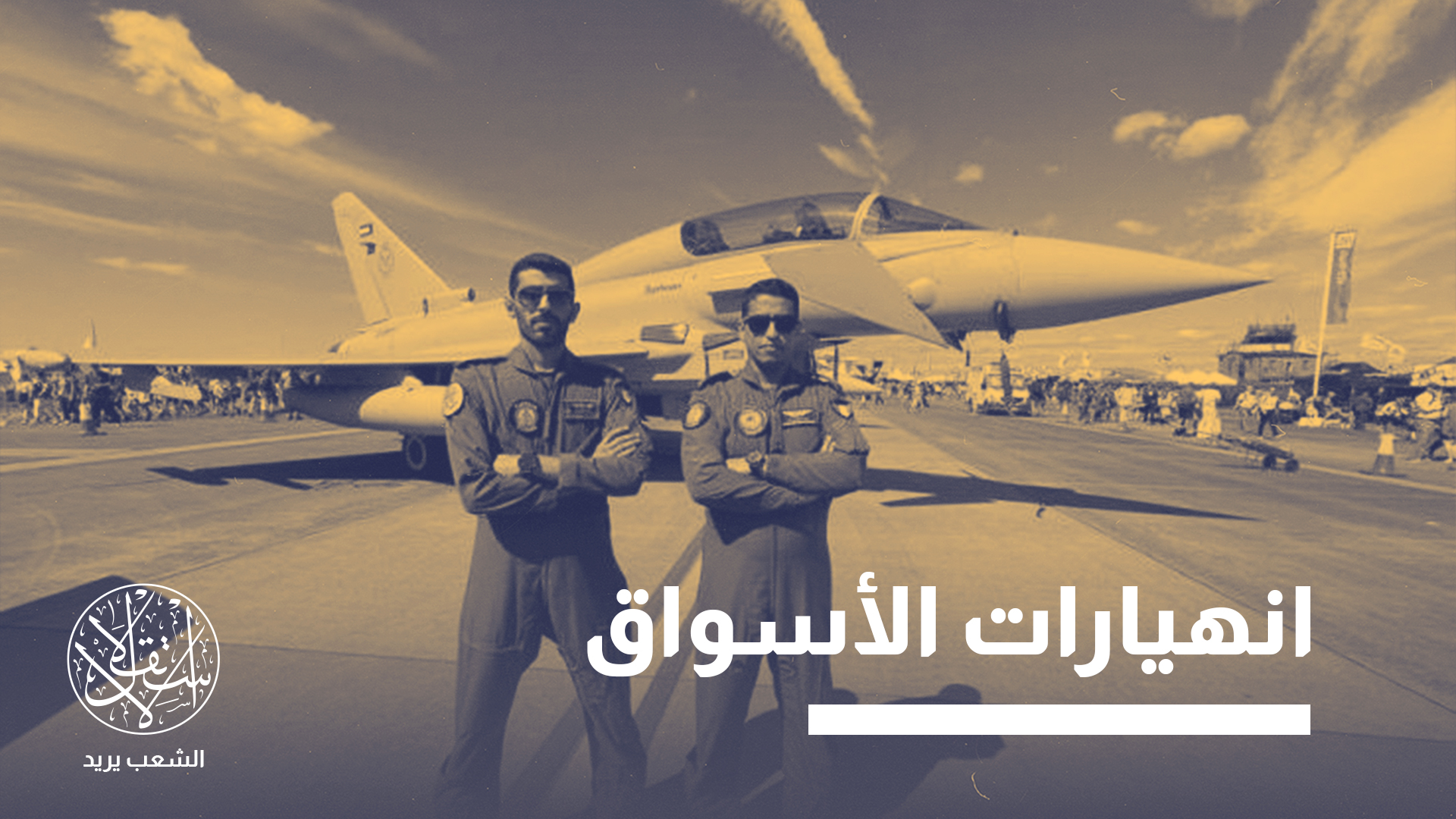 "رصدت المجلة صورة قاتمة للصادرات نحو إفريقيا"