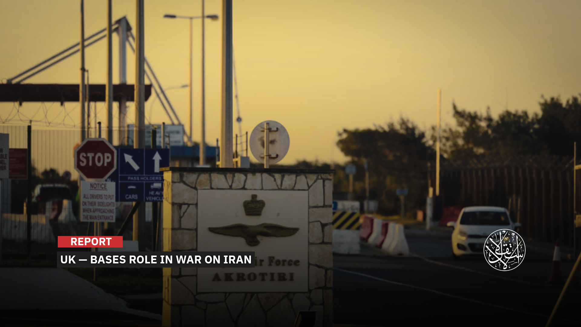 The British base in Cyprus is now supporting the operational framework of a multi-front war.