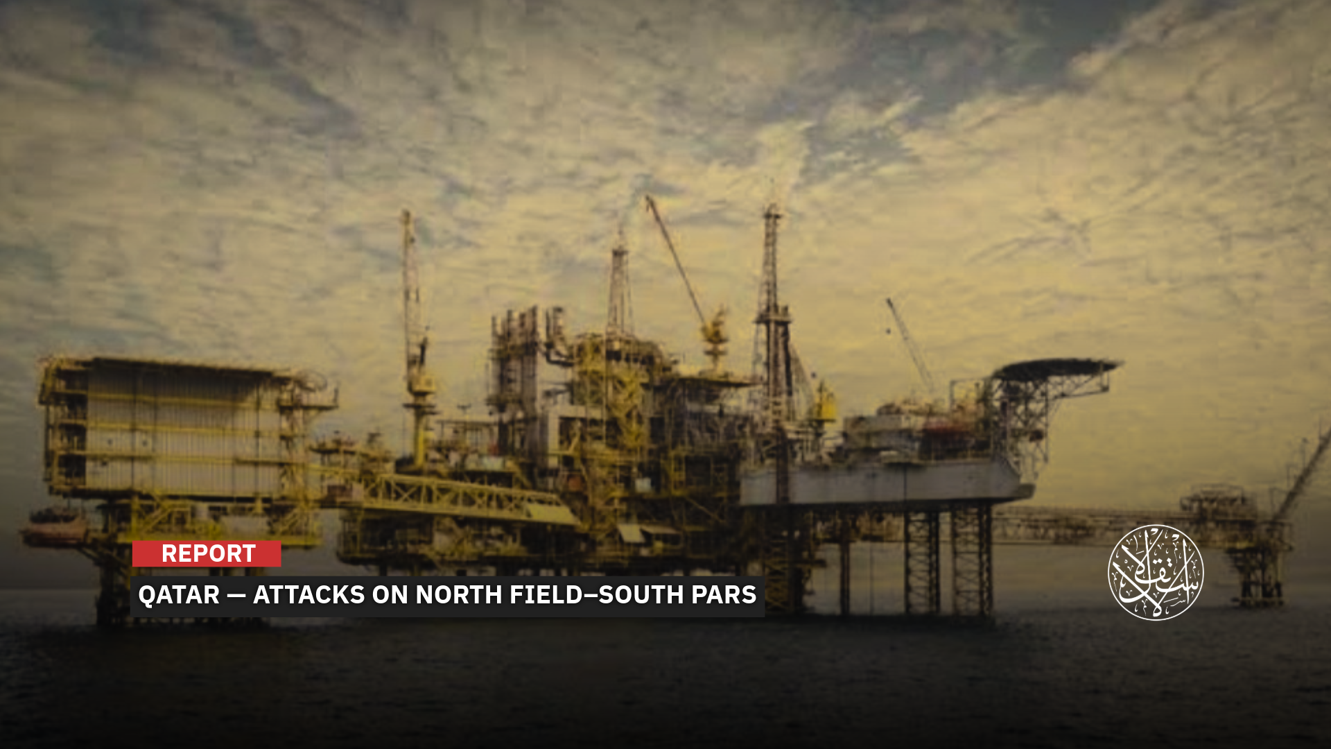 The North Field underpins Qatar’s LNG industry and has been central to its rise as a global energy power.