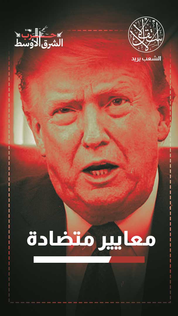 قناة بنما ومضيق هرمز.. هل تدفع سياسات أميركا العالم نحو نظام ملاحي جديد؟