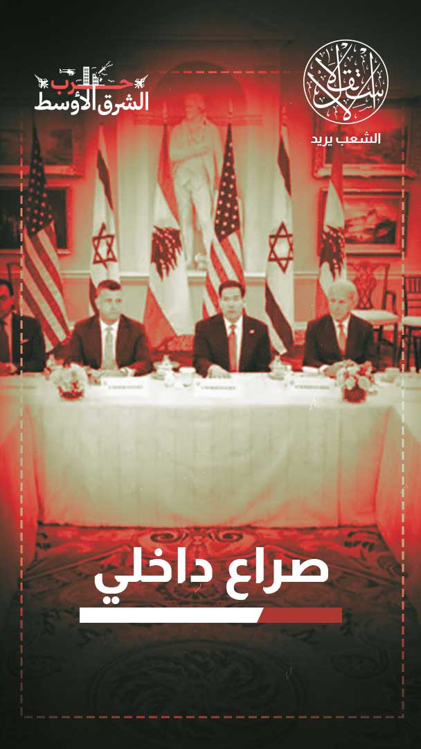 توافق مع إسرائيل على إزاحة "حزب الله".. هل ينضم لبنان لاتفاقيات إبراهام؟