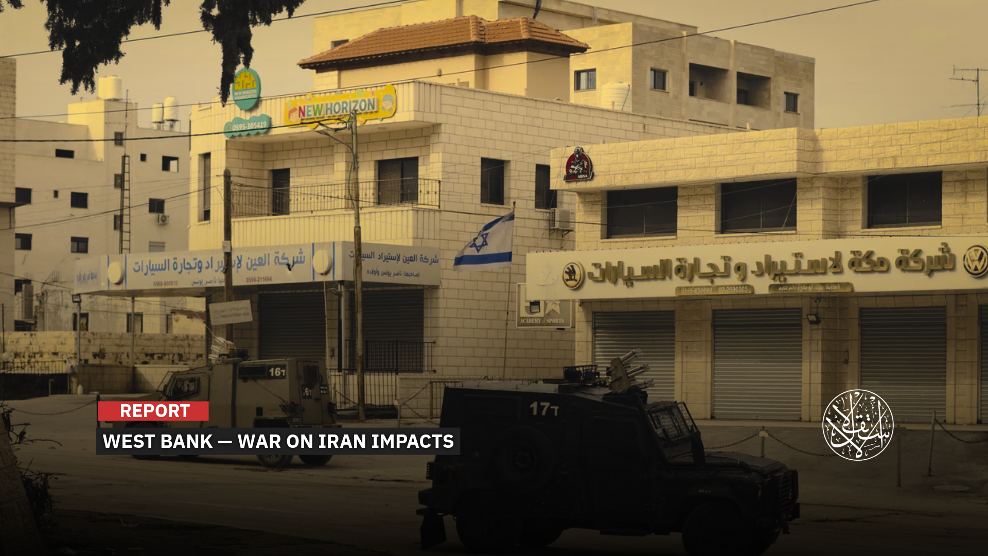 The Palestinian Authority depends on clearance revenues collected by “Israel” on its behalf as its main source of funding.