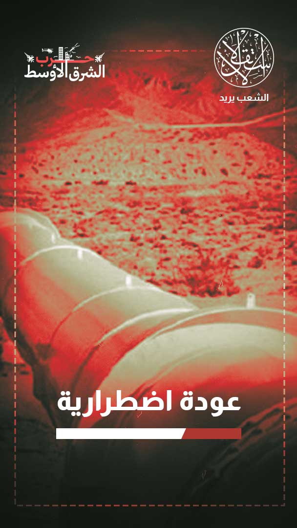 أنبوب النفط السعودي عبر اليمن.. مشروع طاقة أم إعادة تشكيل للنفوذ؟