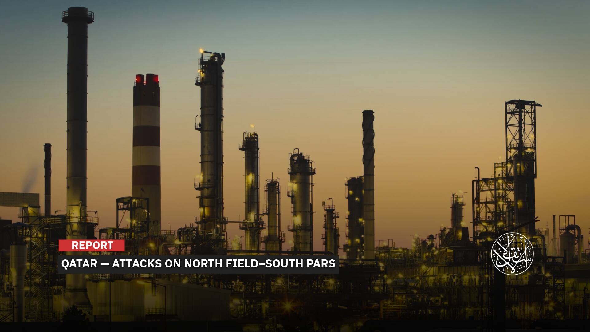 One Field, Two Sovereignties: How the North Field Complicates Qatar’s Calculations in the War on Iran