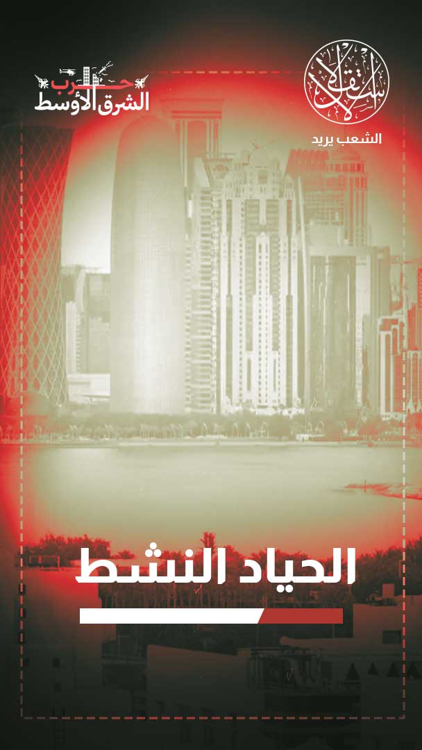 أكاديمي قطري: الصراع الأميركي الإيراني لا يمثل معركة المنطقة (خاص)
