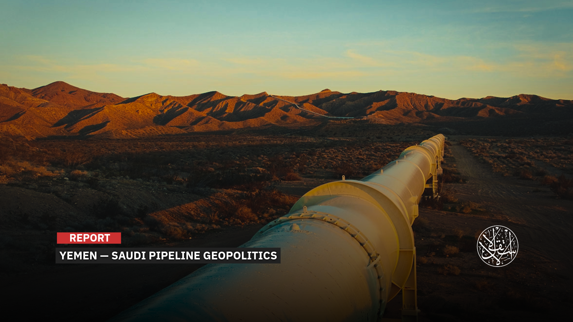 The proposed Saudi oil pipeline through Hadramawt and al-Mahra marks a major shift in Riyadh’s energy security strategy.