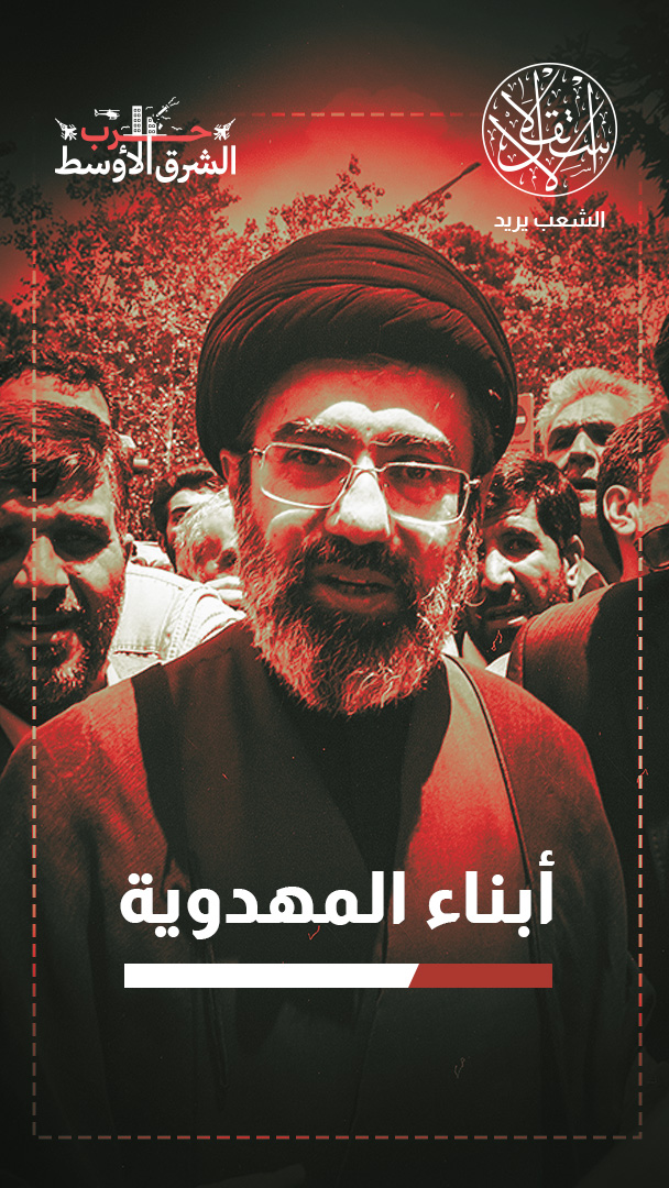 "دائرة الحبيب".. إلى أين تقود النظام الإيراني في مرحلة ما بعد الحرب؟