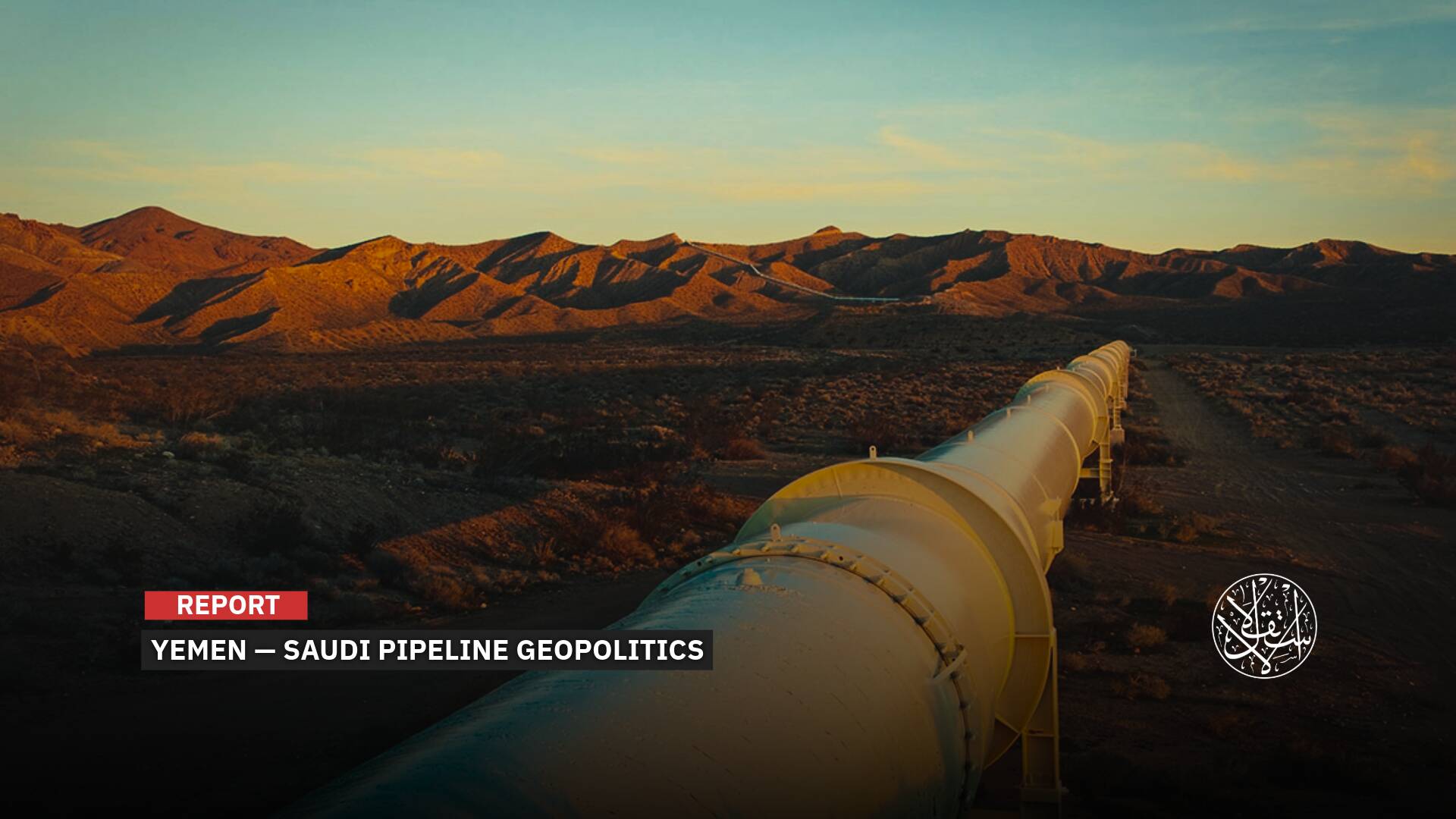 Saudi Oil Pipeline Through Yemen: An Energy Project or a Reshaping of Influence?