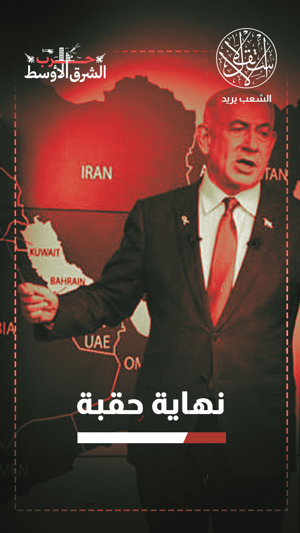 أميركا وإسرائيل.. تحالف جديد ينهي عصر الناتو ويغير خارطة الغرب؟