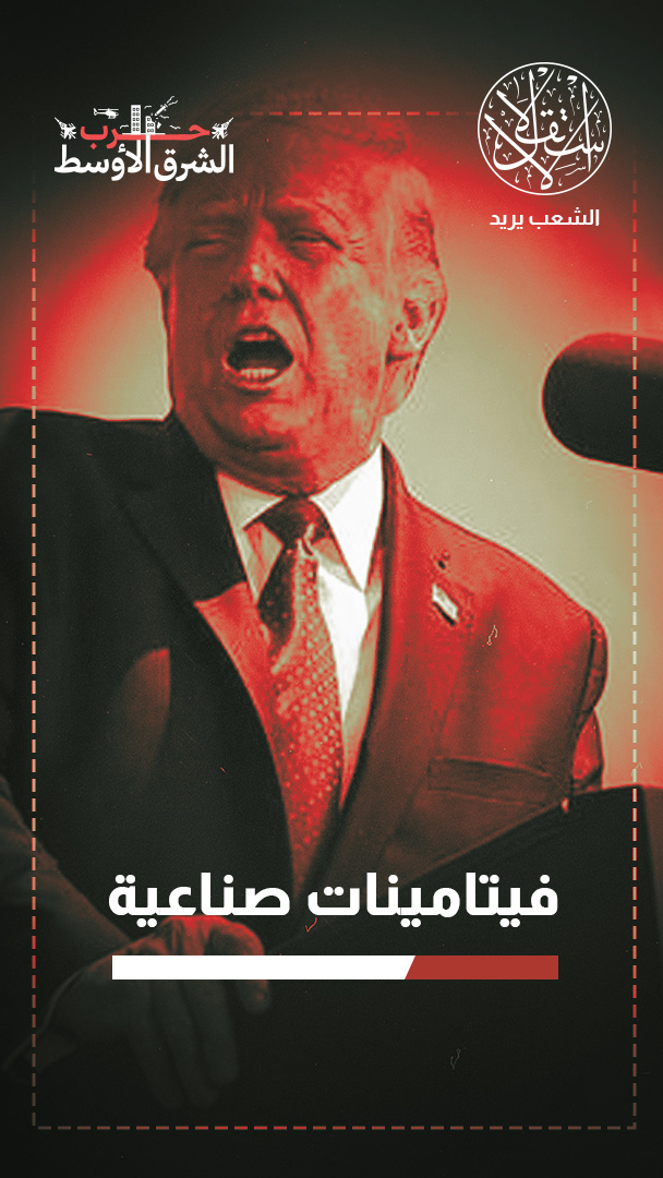 كيف ضربت الصين خطوط إنتاج المجمع العسكري الأميركي وما علاقة إيران؟