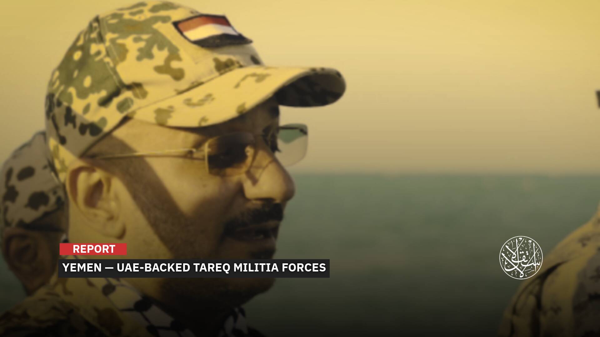 Strategic Area: What Is Behind the Outbreak of Clashes Between Tareq Saleh’s Militia Forces and Tribes in Yemen?