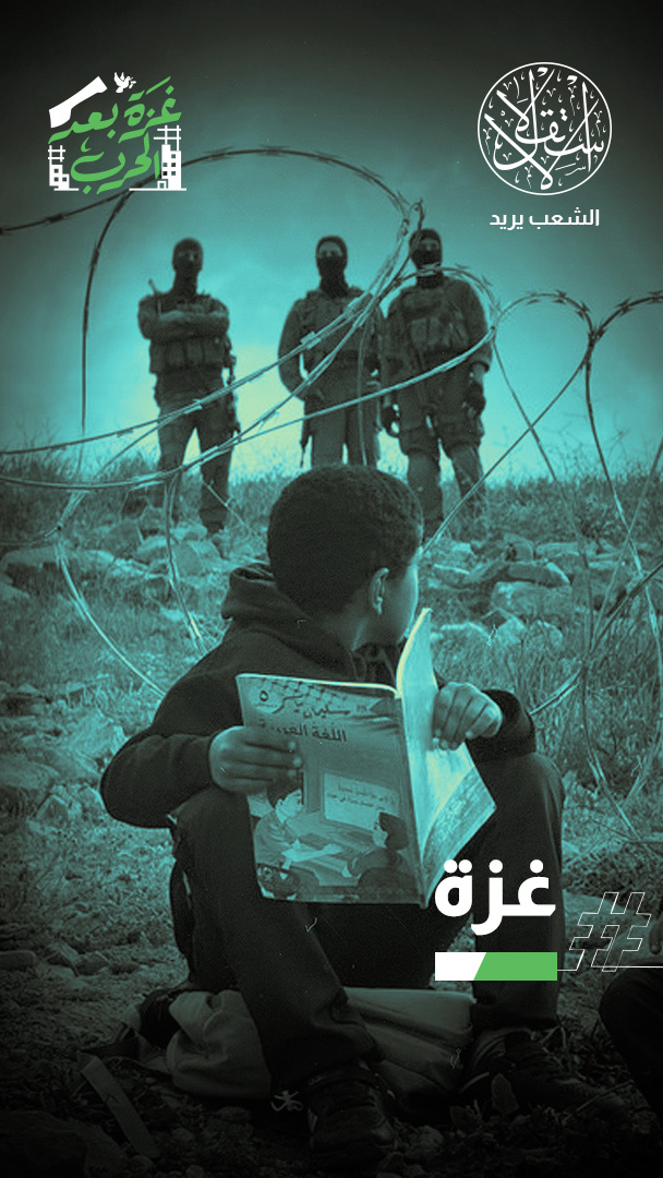 تطورات ميدانية وسياسية.. خروقات بغزة ودهس طفل بالضفة ولقاءات بالقاهرة