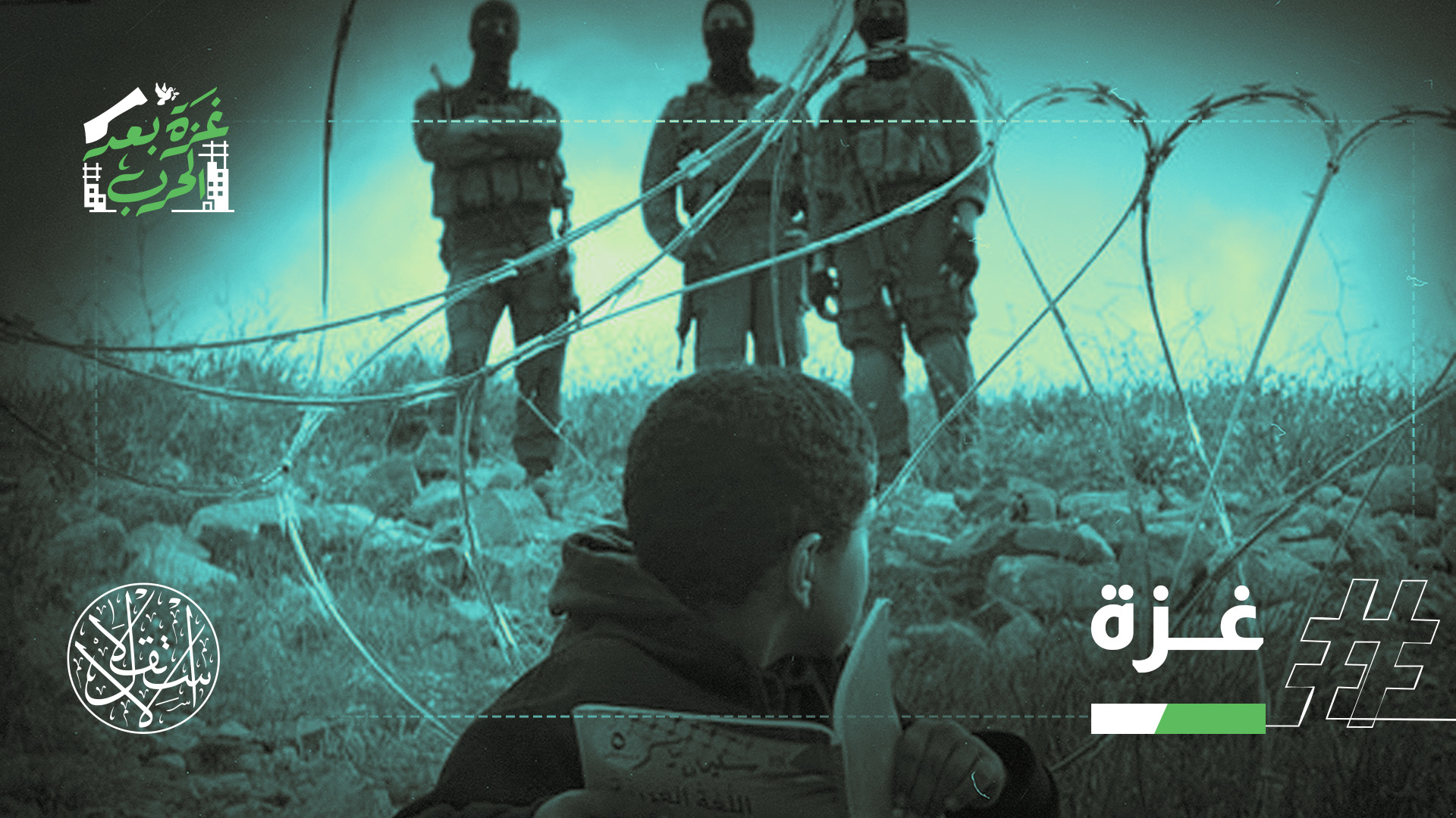 يواصل الاحتلال الإسرائيلي خروقاته اليومية في قطاع غزة والضفة الغربية