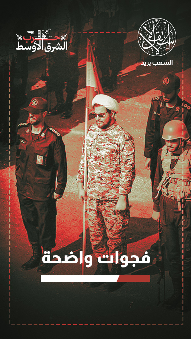 بين الجيش النظامي و"الحرس الثوري".. من يحدد مسار الحرب في إيران؟