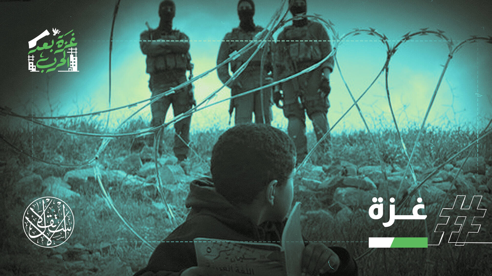 تطورات ميدانية وسياسية.. خروقات بغزة ودهس طفل بالضفة ولقاءات بالقاهرة