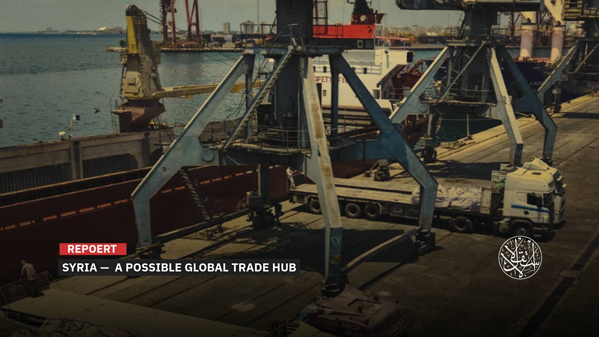 Between East and West: Can Syria Become a Global Trade Hub?