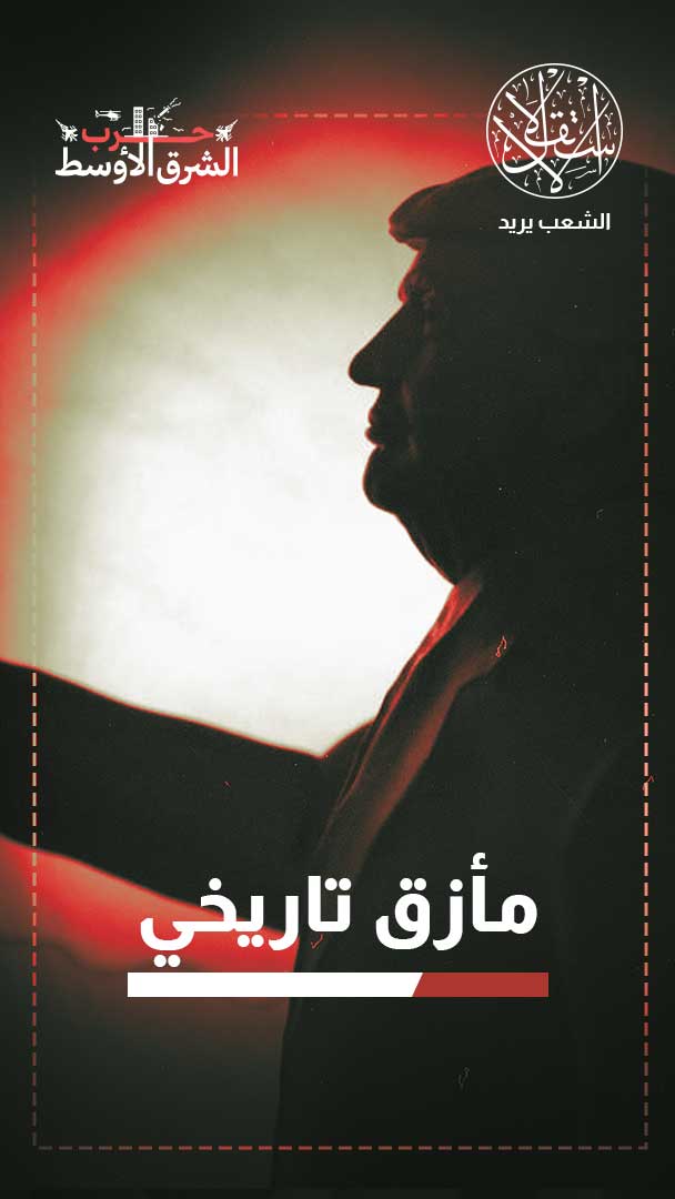 بعد إغلاق المضيق.. هل من بدائل تنزع من إيران ورقة هرمز الإستراتيجية؟