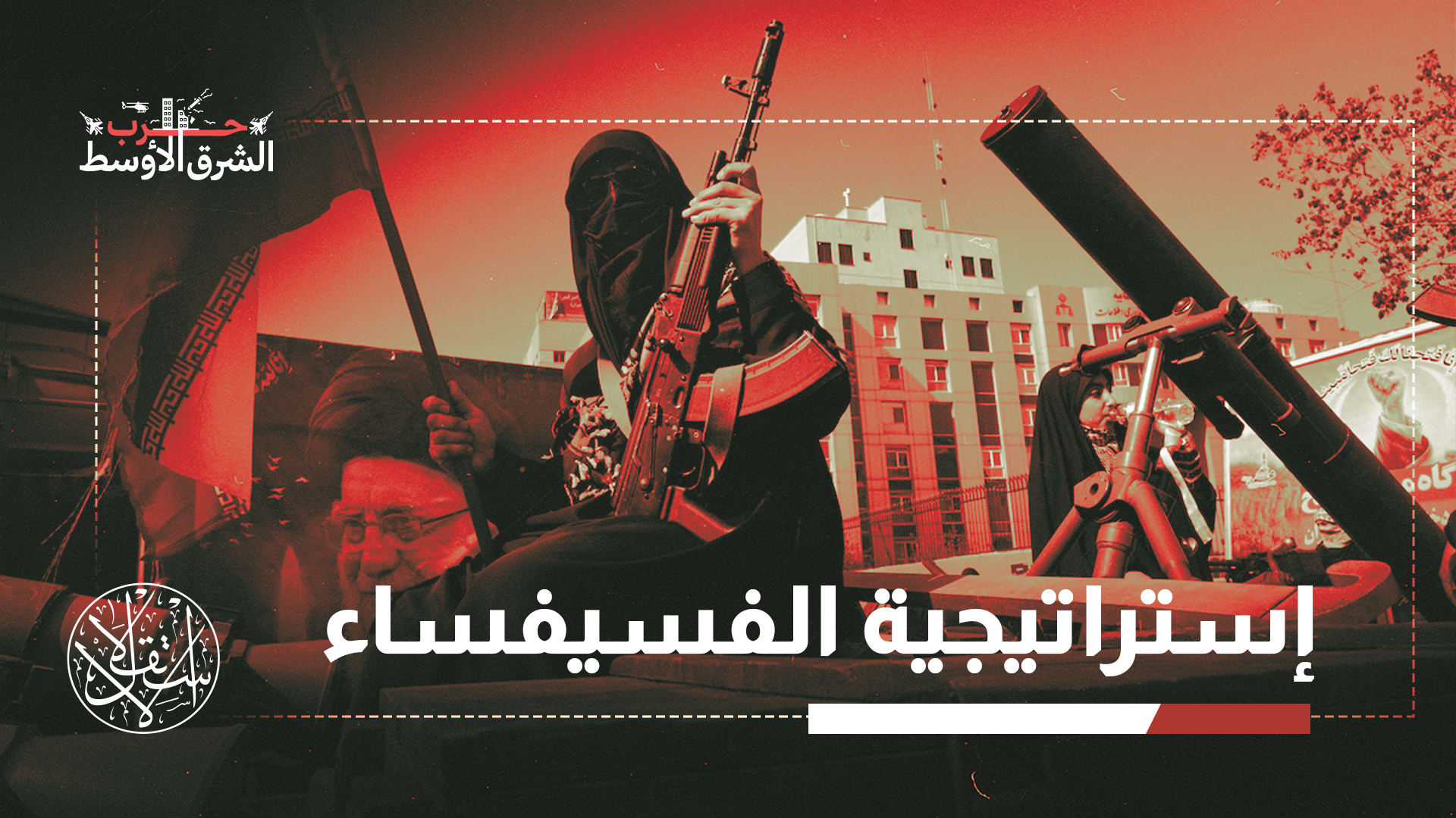 “الحرس الثوري غير مستعد للتنازل عن نفوذه لصالح موقف أكثر تصالحا”